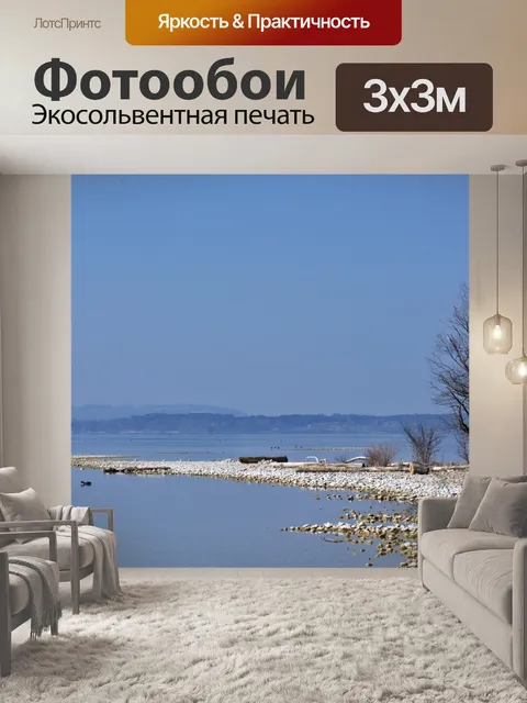 Фотообои Дерево