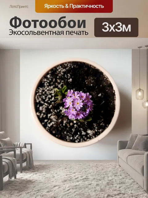 Фотообои Цветы