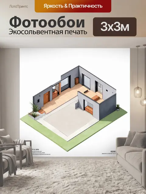 Фотообои плавный, минималистичный план этажа современного загородного дома с открытой планировкой, включающий зоны…