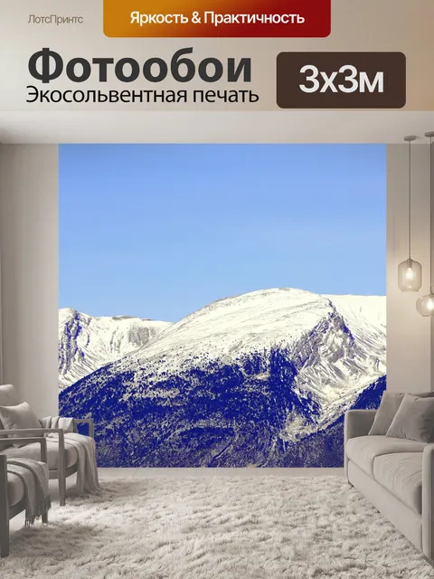 Фотообои Кади