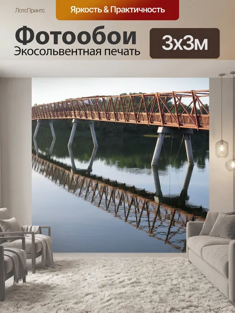 Фотообои Сингапур