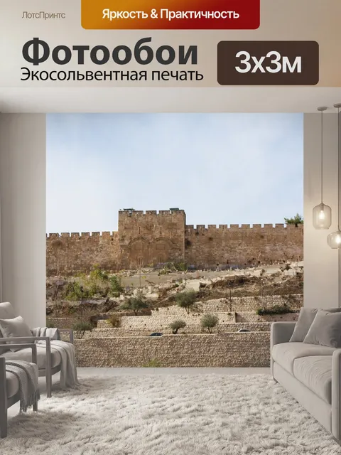 Фотообои Золотые ворота