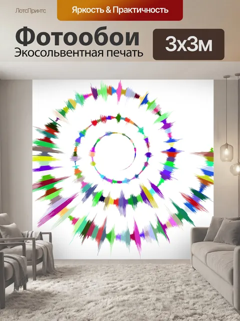 Фотообои Музыка