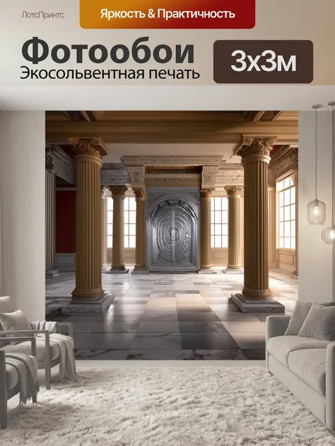 Фотообои лофт с величественными колоннами и серебристым сводом