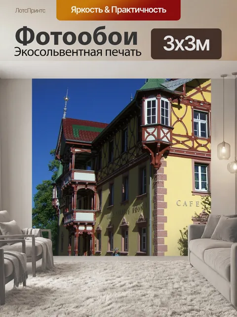 Фотообои Арт нуво