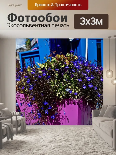 Фотообои Цветы