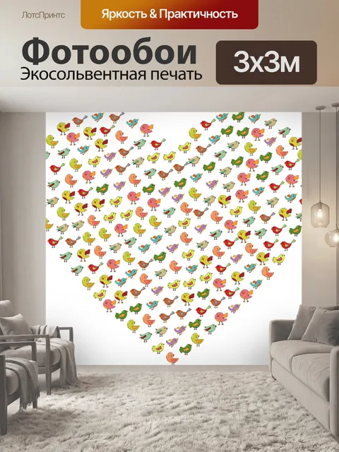 Фотообои Птицы