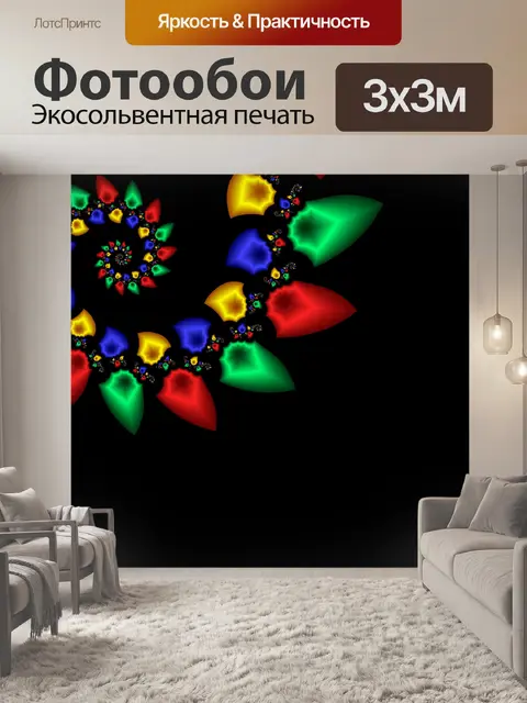 Фотообои Полые квадраты