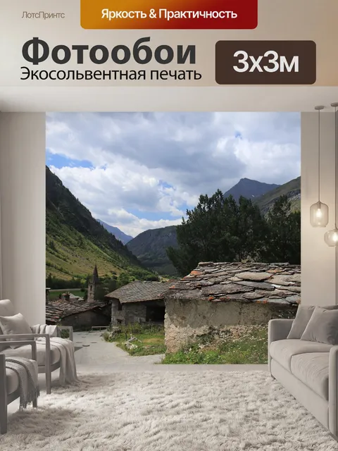 Фотообои Цветы