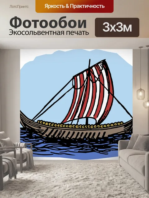 Фотообои Америка