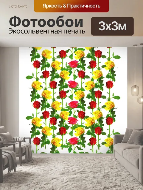 Фотообои Роза рисунок