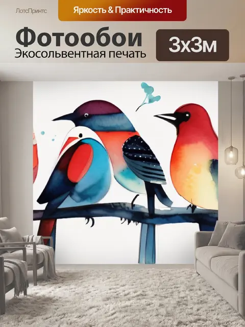 Фотообои птицы гамаюн
