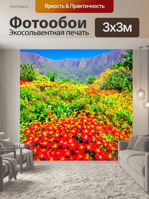 Фотообои цветы в стиле фредерик ремингтон