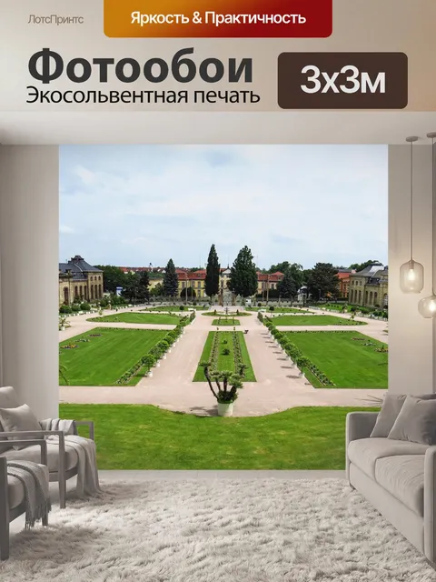 Фотообои Гота
