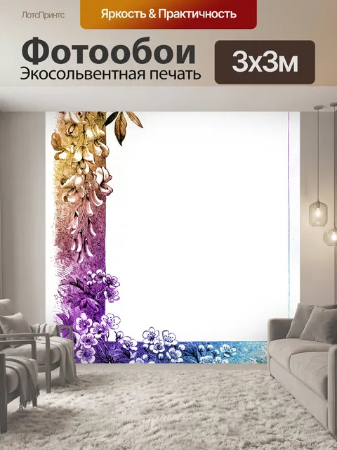 Фотообои Винтажная рамка цветы цветочные
