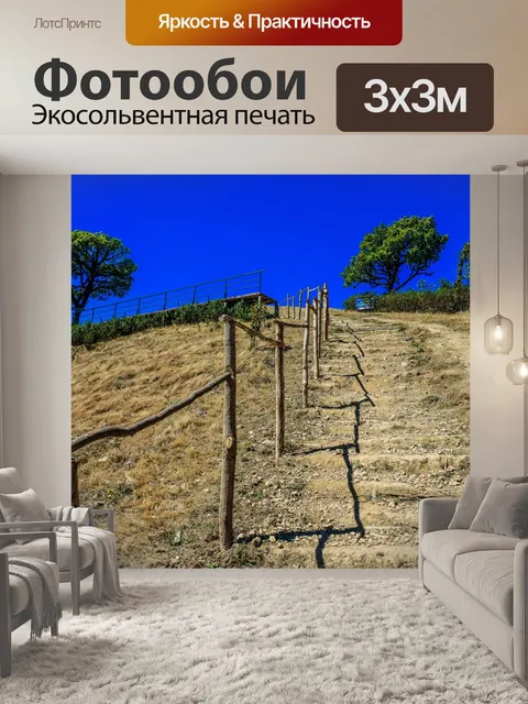 Фотообои Doi Pui ko moutain смотровая площадка