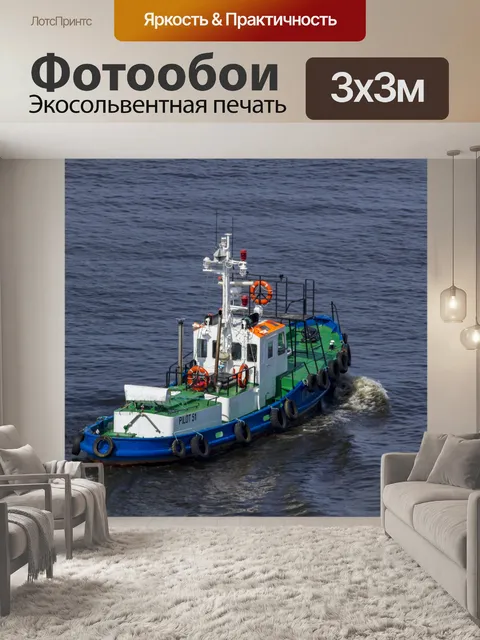 Фотообои Корабль