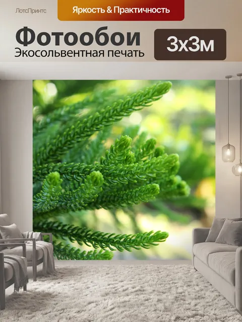 Фотообои зеленые листья фон 3