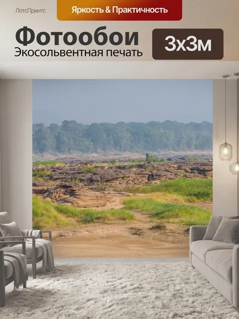 Фотообои Природный скальный каньон в реке Меконг