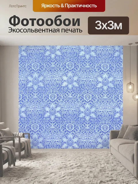 Фотообои Старинные цветы шаблон старый