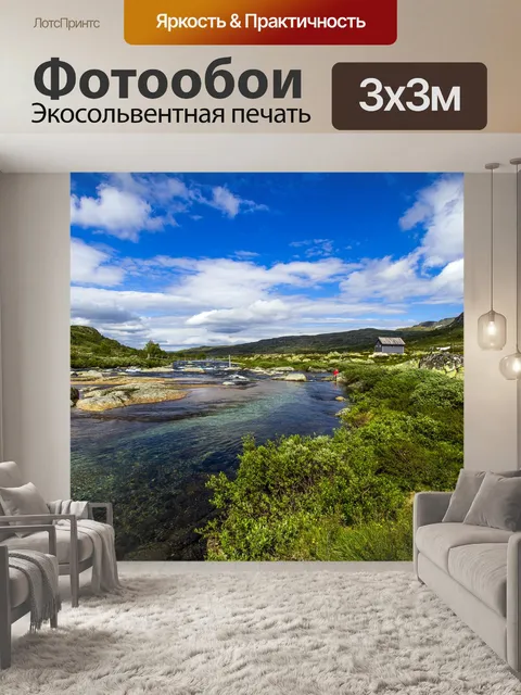 Фотообои Характер