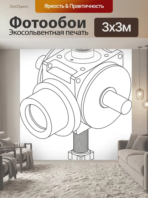 Фотообои Технология