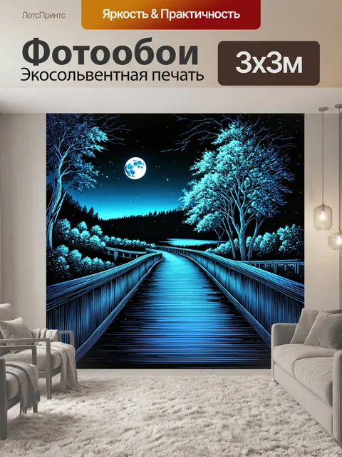 Фотообои пейзаж в стиле однострочный рисунок, лунного моста, свет зари, свежий привет новой жизни