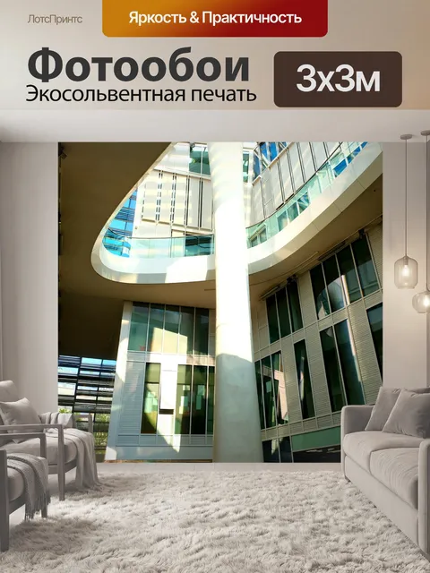 Фотообои Строительство