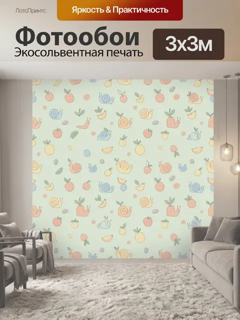 Фотообои Улитки и фрукты на мятном фоне