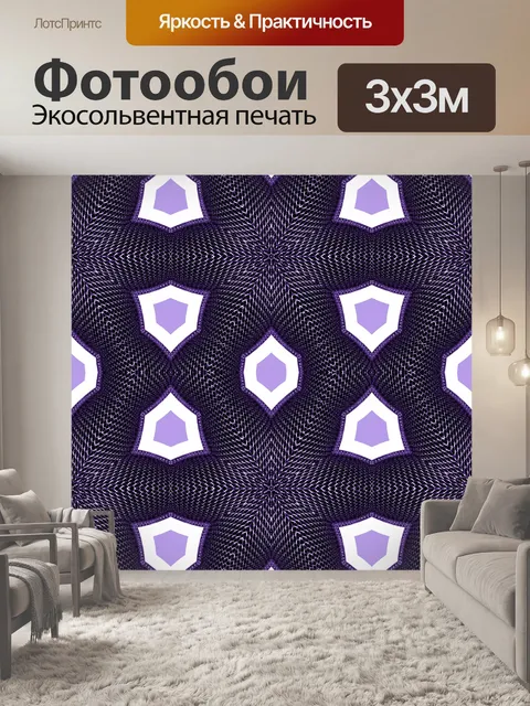 Фотообои Фоновый узор мандала мозаика