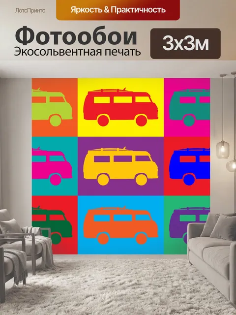 Фотообои Кемпер Ван Поп Арт