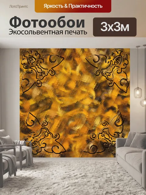 Фотообои золото бабочка рамка