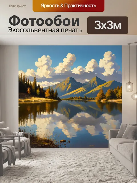 Фотообои природа в стиле джордж иннесс, горное озеро, отражение гор в воде, облака на фоне, спокойствие природы