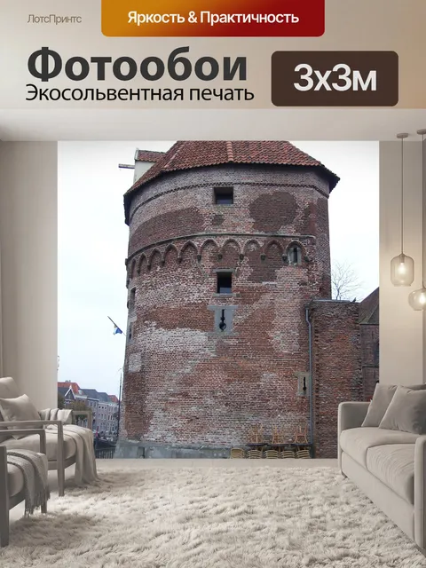 Фотообои Башня