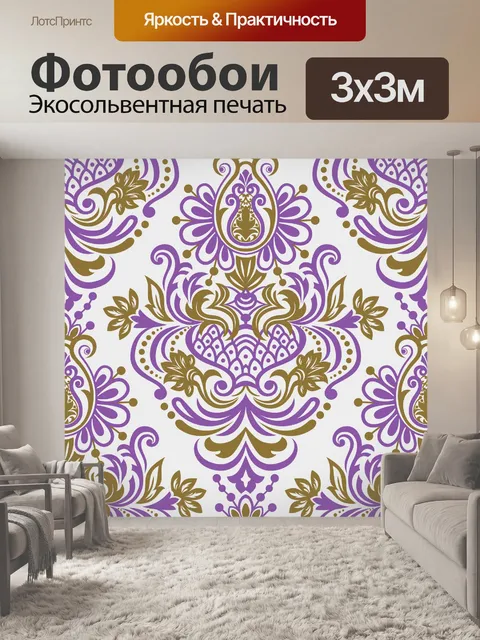 Фотообои Винтажный цветочный фон