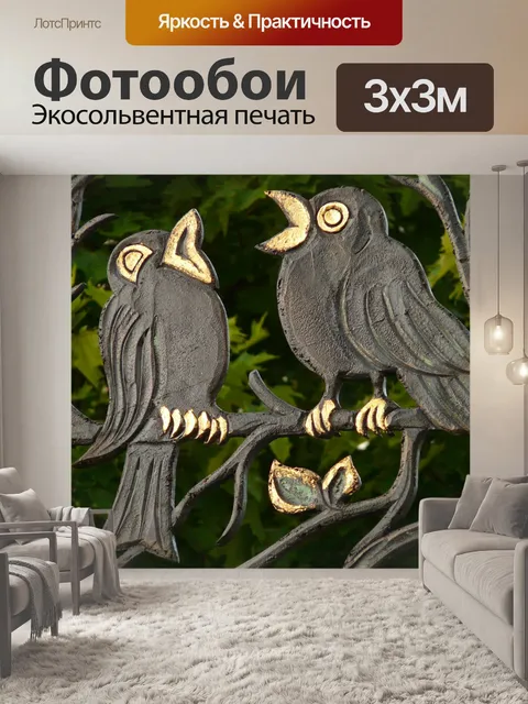 Фотообои Ворона