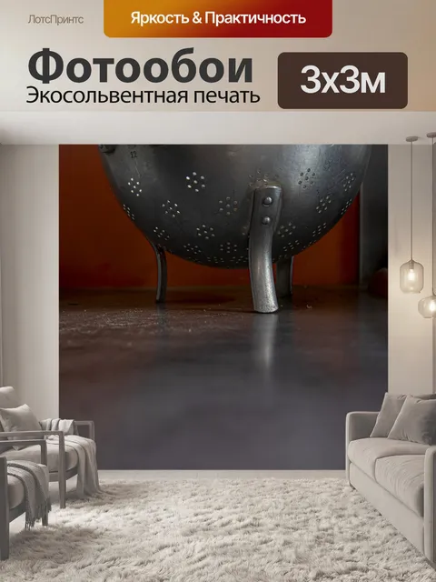 Фотообои Еда