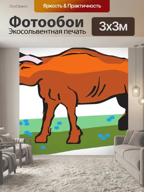 Фотообои Цветы