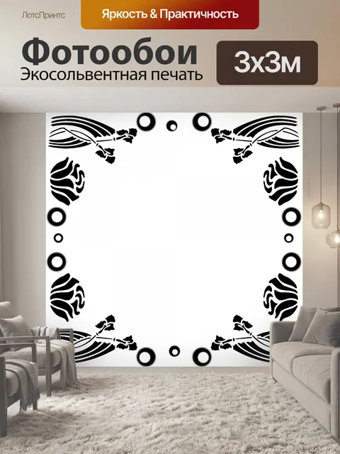 Фотообои 2 розы кадр