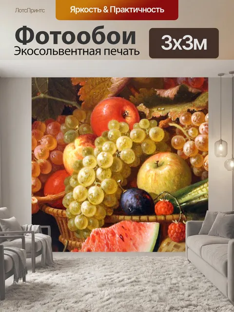 Фотообои Рамки