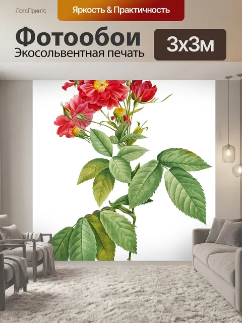Фотообои Цветочный цветок старинное искусство