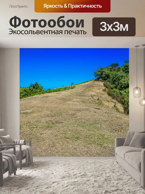 Фотообои Doi Pui ko moutain смотровая площадка