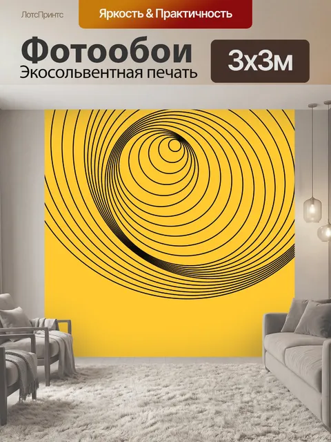 Фотообои Спираль цифровое искусство фон