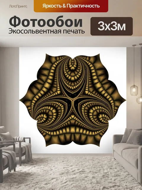 Фотообои золотой лотос