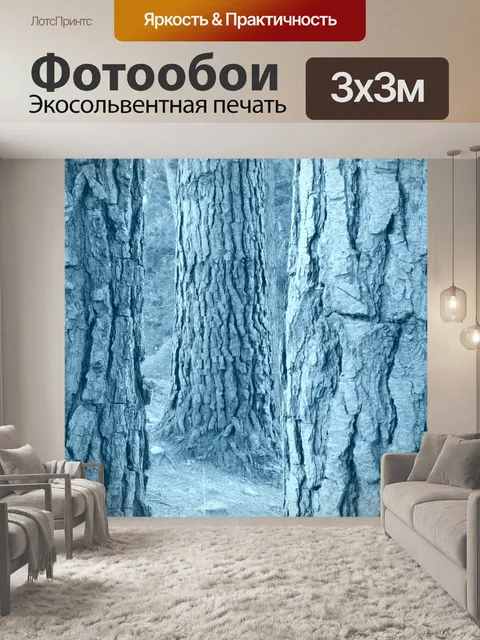 Фотообои Дерево