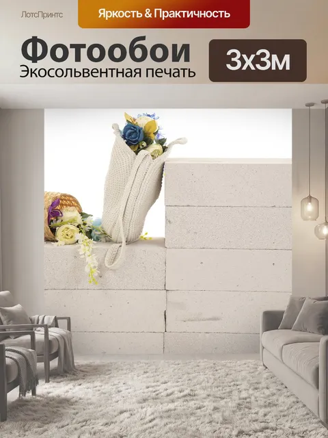 Фотообои Декор