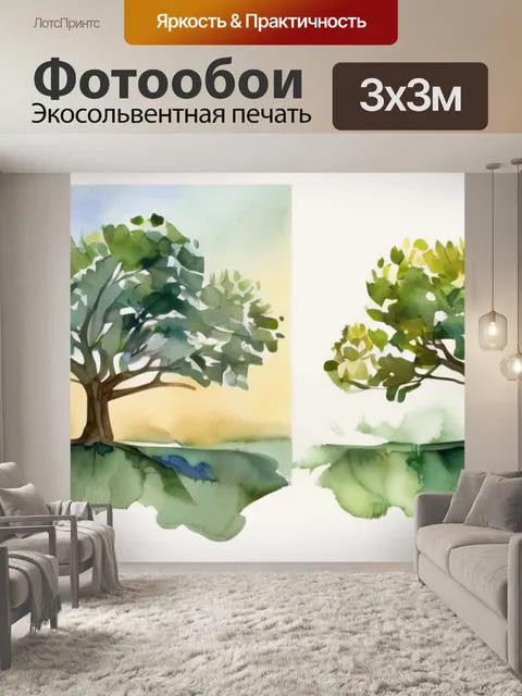 Фотообои дерева дуб