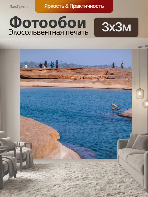 Фотообои Природный скальный каньон в реке Меконг