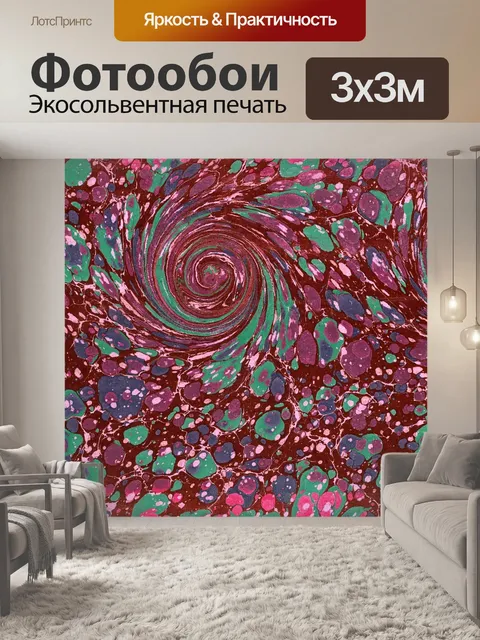 Фотообои Урожай шаблон бумаги старый