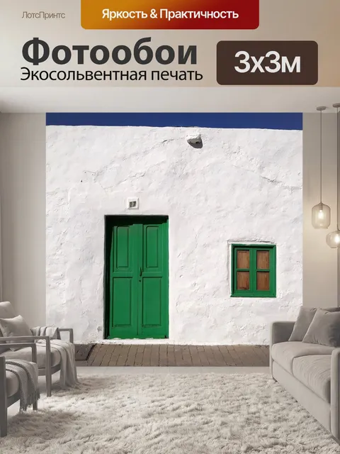 Фотообои Строительство